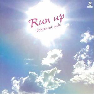 【中古】[222] CD 市川由貴 Run up 1枚組 新品ケース交換 送料無料