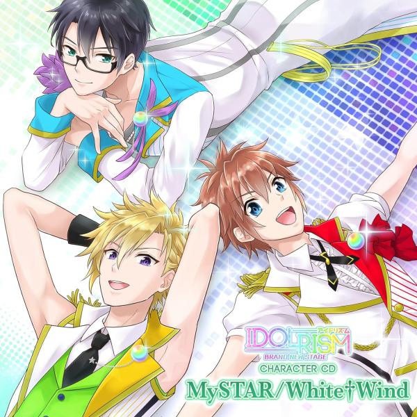 【中古】[448] CD アイドリズム キャラクターCD ~MySTAR / White†Wind~...