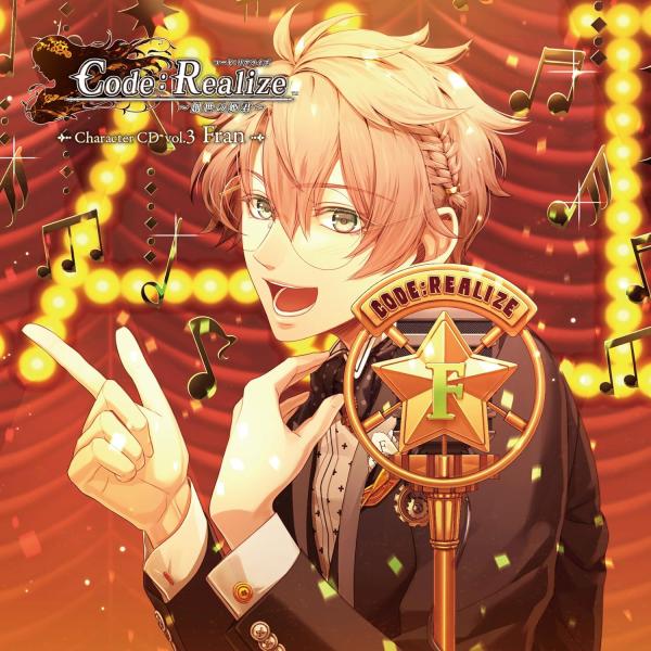 【中古】[526] CD Code:Realize~創世の姫君~Character CD vol.3...