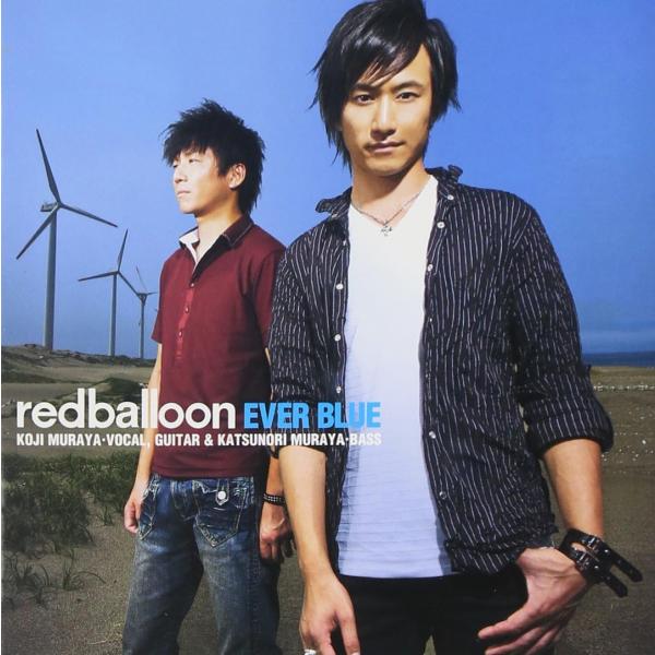 【中古】[546] CD RED BALLOON EVER BLUE 1枚組 新品ケース交換 送料無...