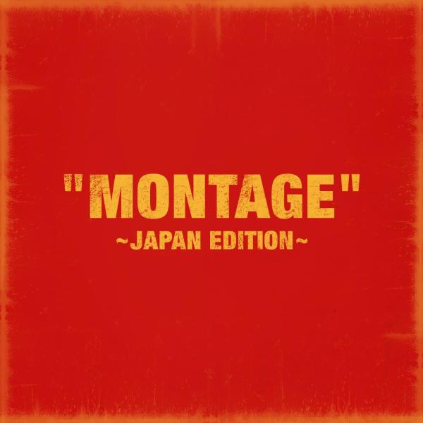 【中古】[90] CD Block B「MONTAGE」 ~JAPAN EDITION~ 1枚組 特...