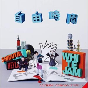 WHITE JAM セット　短期出品 初のホールライブで新しいグッズを発売します！ | WHITE JAM 公式