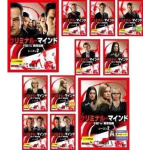 D-36] DVD クリミナルマインド FBI vs. 異常犯罪 シーズン2 全11巻