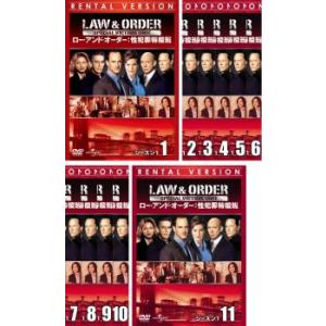 D-39] DVD 全巻 LAW & ORDER ローアンドオーダー 性犯罪特捜班