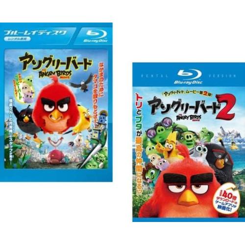 【中古】[380] Blu-ray 全巻 アニメ アングリーバード 1、2 ブルーレイ [レンタル落...