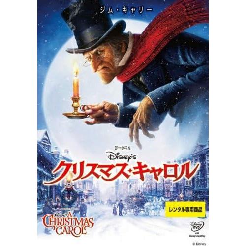 【中古】[511] DVD アニメ Disney’s クリスマス・キャロル [レンタル落ち] ディズ...