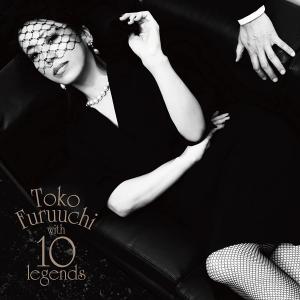 [567] CD 古内東子 Toko Furuuchi with 10 legends 1枚組 ケース交換 UMCK-1534の商品画像