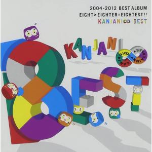 566] CD 関ジャニ∞ (エイト) 8EST (通常盤) 2枚組 ズッコケ男道