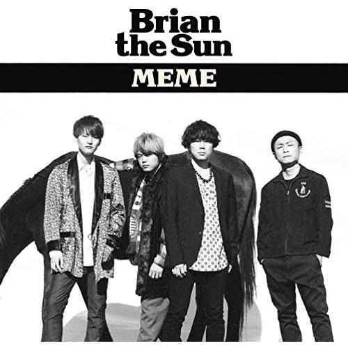 【中古】[513] CD Brian the Sun MEME 通常盤 Lonely Go! まじで...