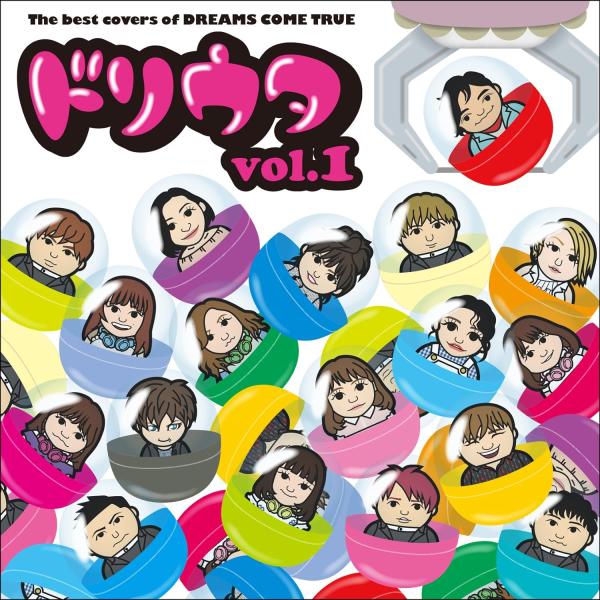 【中古】[536] CD The best covers of DREAMS COME TRUE ド...