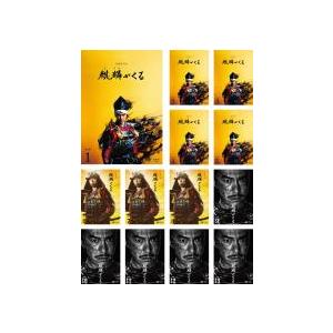 【中古】[326] DVD 全巻 NHK 大河ドラマ 麒麟がくる 完全版 [レンタル落ち] 全13巻...