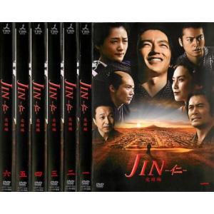 [343] DVD 全巻 ドラマ JIN 仁 完結編 第2期 全6巻セット 大沢たかお 中谷美紀 ※の商品画像