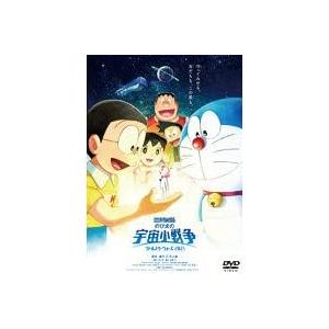 【中古】[349] DVD 映画ドラえもん のび太の宇宙小戦争 2021 [レンタル落ち] ※ケース...