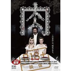RARE レア 人間であったはずの肉塊〈総集編①〉DVD　ホラー SHOCHIKU STORE | 松竹ストア松竹DVD倶楽部/洋画/洋画 ホラーSHOCHIKU