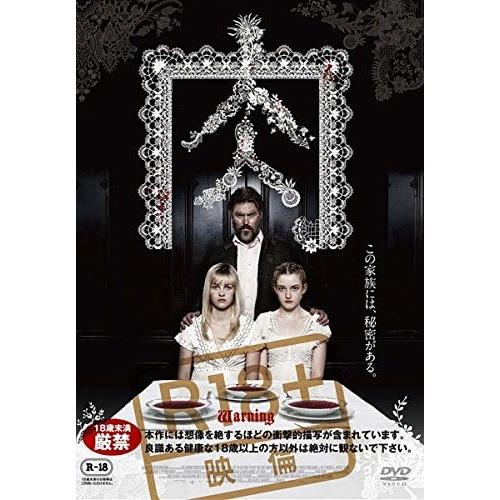 【中古】[343] DVD 映画 肉 [レンタル落ち] ホラー映画 ※ケースなし※ 送料無料