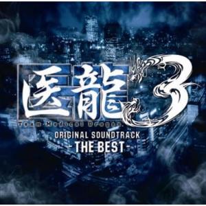 [566] CD 医龍3 THE BEST AI 関山藍果 ケース UPCI-1098の商品画像