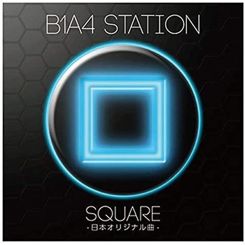 【中古】[567] CD B1A4 STATION SQUARE-日本オリジナル曲 新品ケース 送料...
