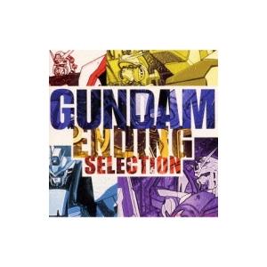 【中古】[544] CD GUNDAM ENDING SELECTION 井上武英 ガンダム 新品ケ...