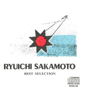 566] CD 坂本龍一 ベストセレクション ケース交換 32XA-52 - 最安値