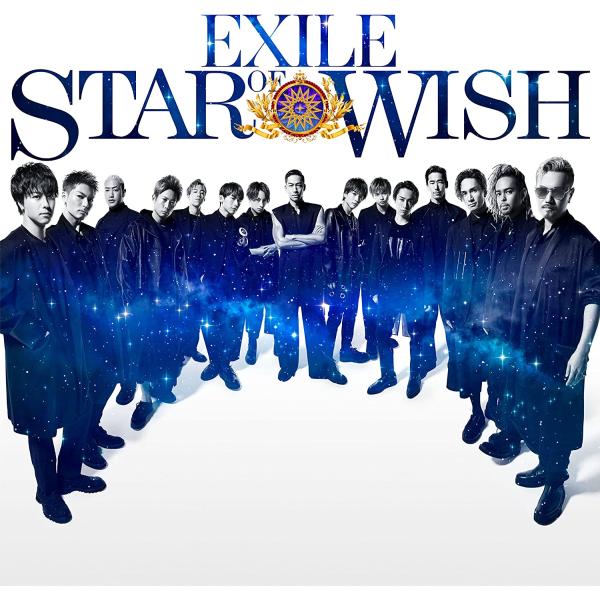 【中古】[541] CD EXILE STAR OF WISH エグザイル 1枚組 新品ケース交換 ...