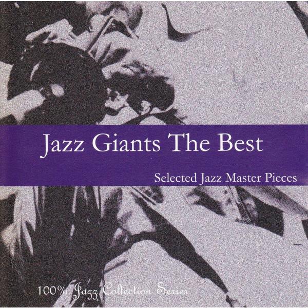 【中古】[553] CD ジャズ ジャイアンツ ザ ベスト Selected Jazz Master...