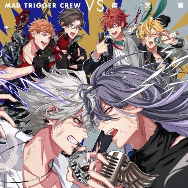 【中古】[12] CD ヒプノシスマイク MAD TRIGGER CREW ・ 麻天狼 MAD TR...