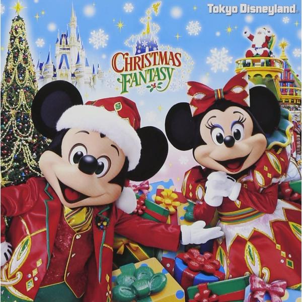 【中古】[524] CD 東京ディズニーランド(R) クリスマスファンタジー2014 ディズニー A...
