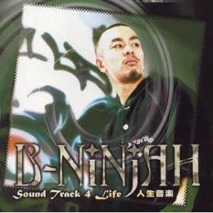 【中古】[556] CD B-NINJAH SOUND TRACK 4 LIFE~人生音楽~ 1枚組...