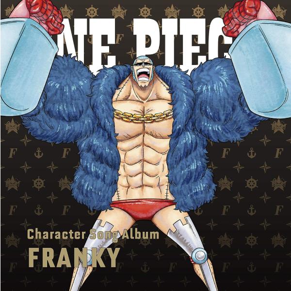 【中古】[485] CD ONE PIECE CharacterSongAL“Franky&quot; フラン...