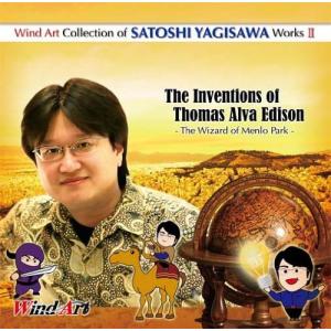 【中古】[171] CD ウインドアート出版 八木澤教司 吹奏楽作品集 Vol.2 1枚組 新品ケース交換 送料無料