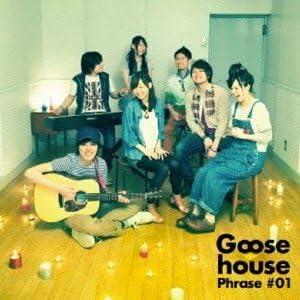 [253] CD Goose house Goose house Phrase#01 1枚組 特典なし ケース交換の商品画像