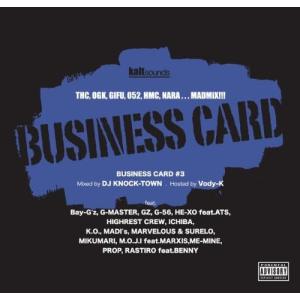 【中古】[566] CD V.A. BUSINESS CARD #3 特典なし 新品ケース交換 送料無料