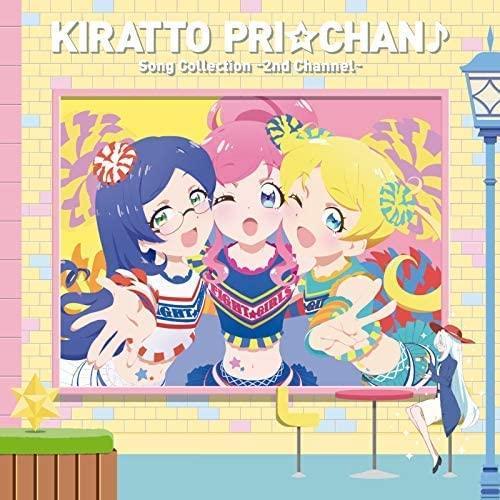 【中古】[248] CD キラッとプリ☆チャン♪ソングコレクション~2ndチャンネル~ 新品ケース交...