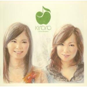 [532] CD Kiroro Wonderful Days キロロ 生きてこそ ケース交換の商品画像