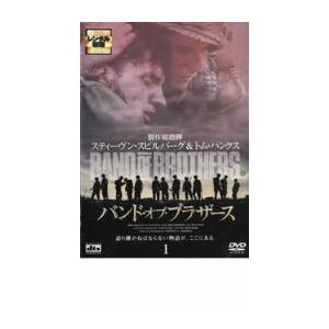 バンド・オブ・ブラザース 1 レンタル落ち 中古 DVD
