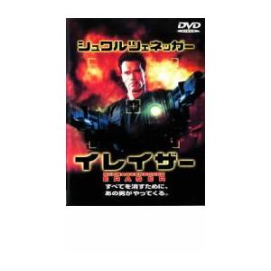 イレイザー レンタル落ち 中古 DVD