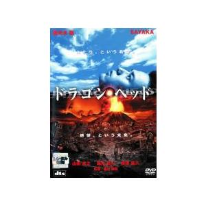 ドラゴン・ヘッド レンタル落ち 中古 DVD｜amalia-music