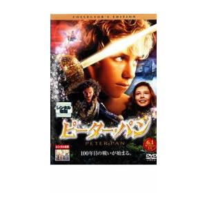 ピーターパン コレクターズ・エディション レンタル落ち 中古 DVD