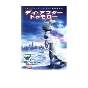 デイ・アフター・トゥモロー レンタル落ち 中古 DVD