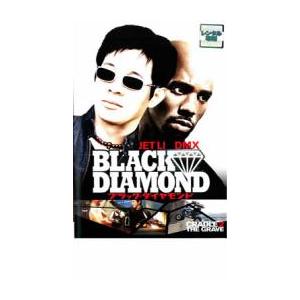 ブラック・ダイヤモンド レンタル落ち 中古 DVD