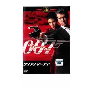 007 ダイ・アナザー・デイ レンタル落ち 中古 DVD