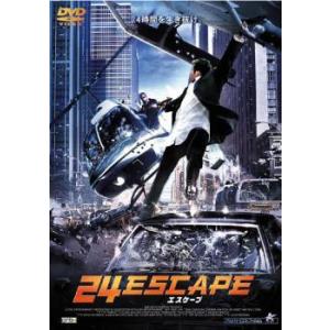 24 ESCAPE レンタル落ち 中古 DVD