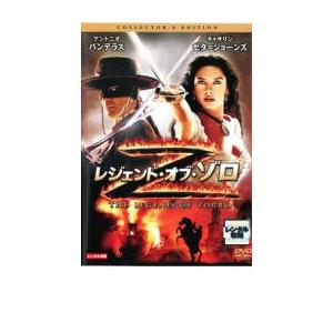 レジェンド・オブ・ゾロ レンタル落ち 中古 DVD