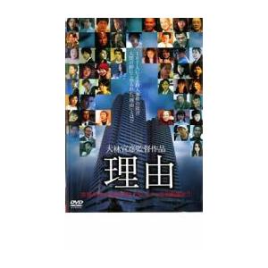 大河ドラマ おんな城主 直虎 完全版」全13巻セット 中古DVD レンタル