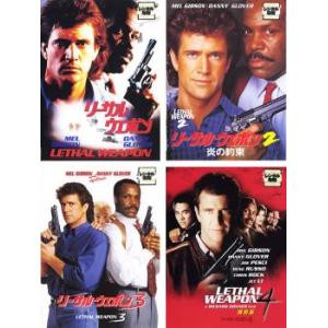 リーサル・ウェポン 全4枚 1・2・3・4 レンタル落ち セット 中古 DVD