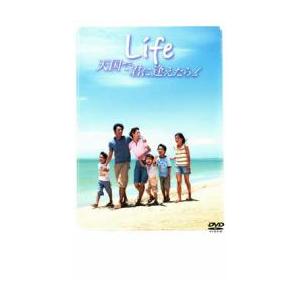 Life 天国で君に逢えたら レンタル落ち 中古 DVD  東宝