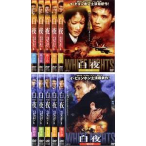 【中古】「非常に良い」リュック・ベッソン ノーリミット シーズン 1、2、3 [レンタル落ち] 全11巻セット [マーケットプレイスDVDセット商品] リュック・ベッソン ノーリミット 全11枚 シーズン1、2、3▽レンタル用