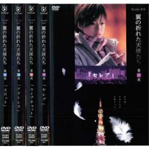中古】 ホームドラマ！ (5巻セット) [レンタル落ち] [DVD] : 遊ING浜町