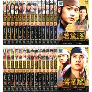 薯童謠 ソドンヨ 全28枚 第1話〜最終話 【字幕】 ▽レンタル用 全巻