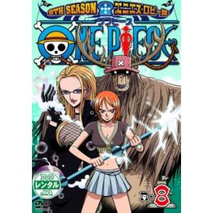 ONE PIECE ワンピース 9THシーズン エニエス・ロビー篇 R-8 レンタル落ち 中古 DV...
